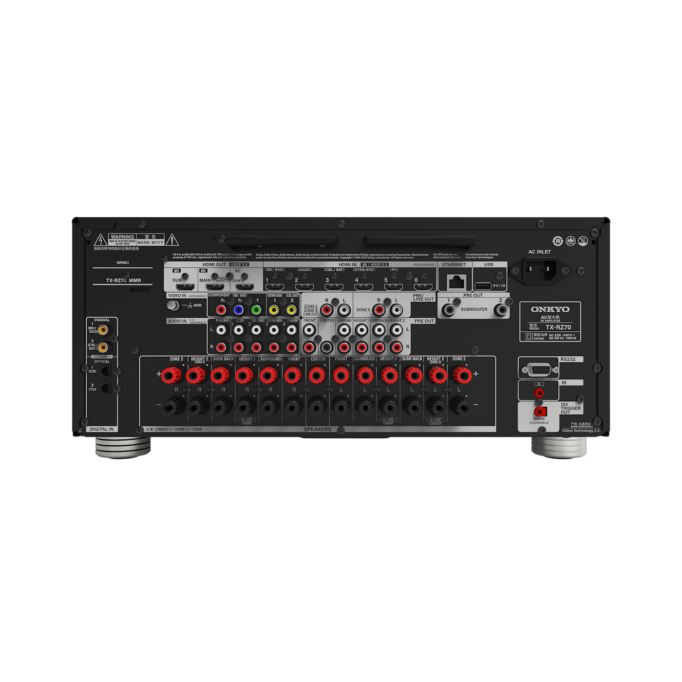 TX RZ70 Back MMR 2000x2000